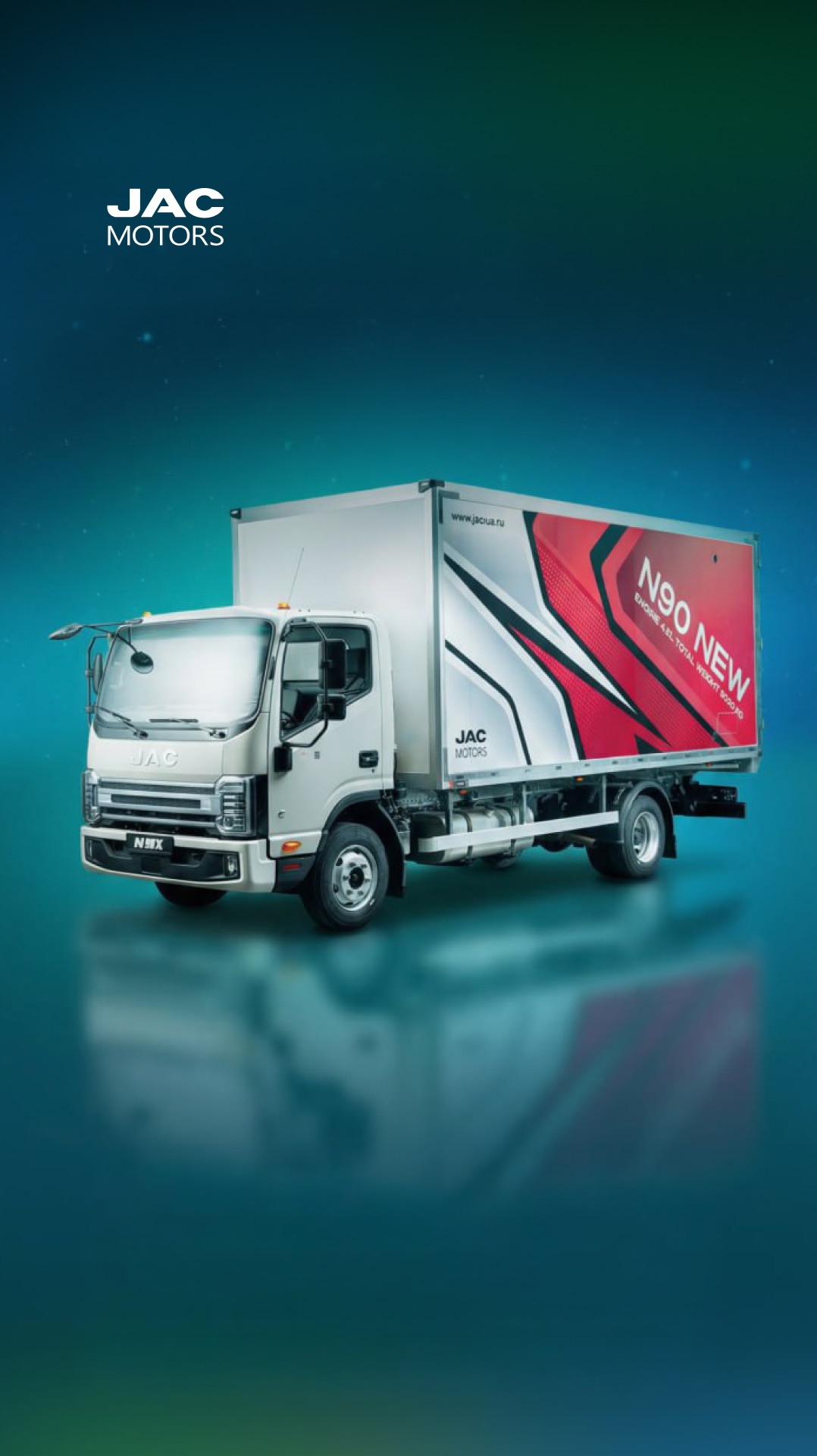 N90 поможет вам заработать больше