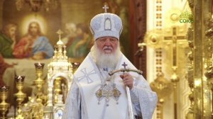 Проповедь Святейшего Патриарха Кирилла в Великую Субботу после Литургии в Храме Христа Спасителя