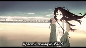 плейлист песен-face💗