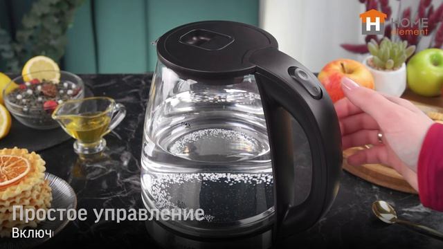 Чайник HOME ELEMENT HE-KT2320B
