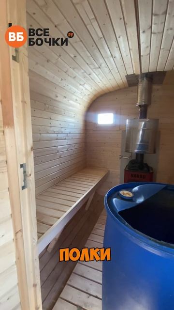 Хотели Баню за 350 000 р?