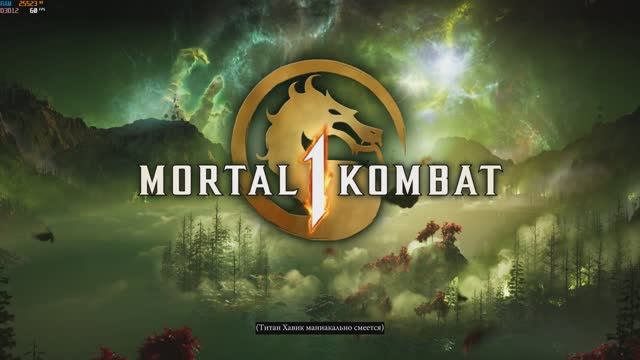 Mortal Kombat 1: Khaos Reigns Kollection (2023) Build 17941244