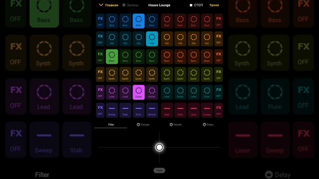 DJ Levsha - House Lounge (Groovebad)