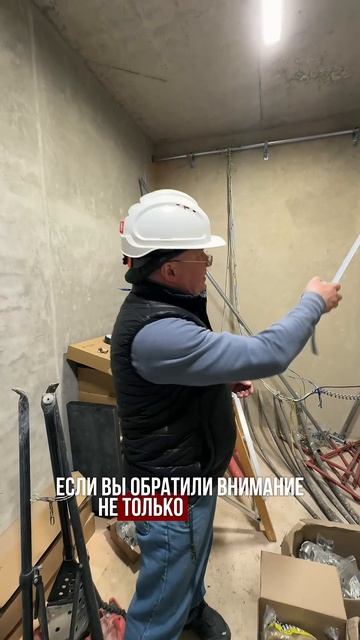 В цоколе объекта «Дом 2» пробурят отверстия под коммуникации #спецсервисгаз #стройка #бурение