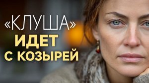 «Подай чай и не лезь в дела!» муж унизил при всех, не зная, что Вера уже подписала его приговор