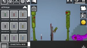 фиолетывае  vs зелёных