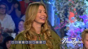 "Я начинаю вас бояться!" Участница предсказала выигрыш автомобиля и испугала Якубовича. Поле чуде...