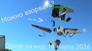Взрыв С-130 в TurbopropFS