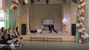 Последний звонок. Физкультура