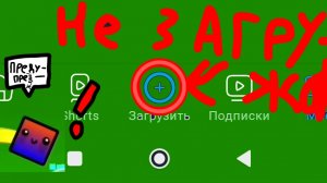 Топ 5 ошибок новичков!