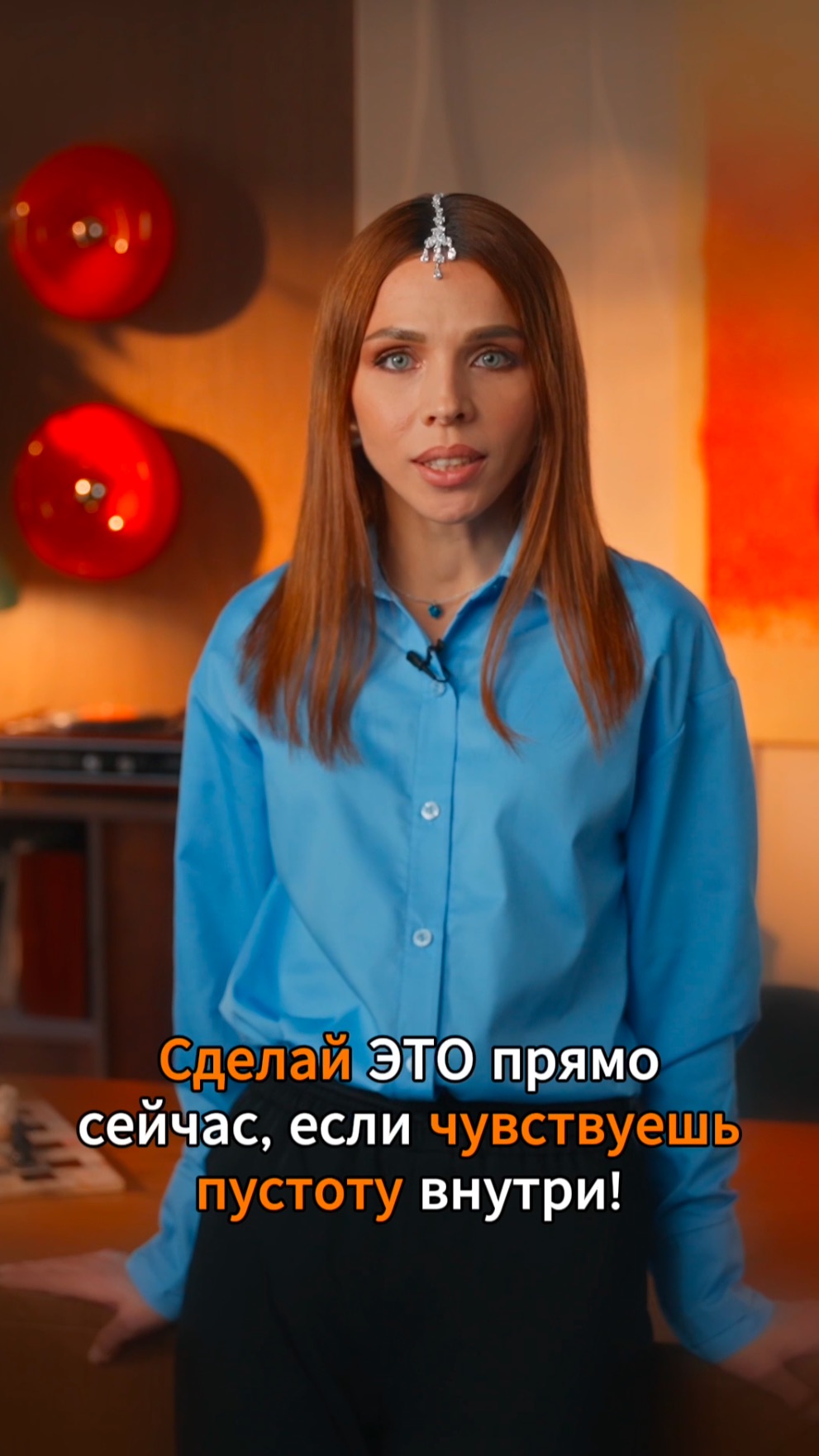 ПСИХОЛОГИЯ ЗДОРОВЬЯ с Юлией Орбелиану | #психология #здоровье  #запросы #орбелиану #результаты