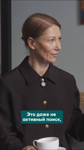 ЛЮДИ без страха — подкаст Марии Дунаевой.