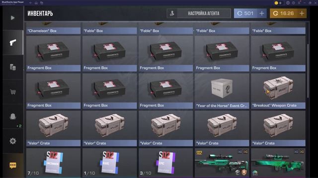 Я играю 2 раза в союзы и у меня ранг...