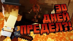 На этой сборке НЕВОЗМОЖНО выжить.