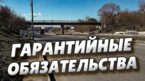 Омские дороги обследуют  в рамках гарантийных обязательств подрядчиков