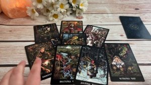 Пауза или конец🤨Что он решил🙋♂️✨🍓Расклад по вариантам