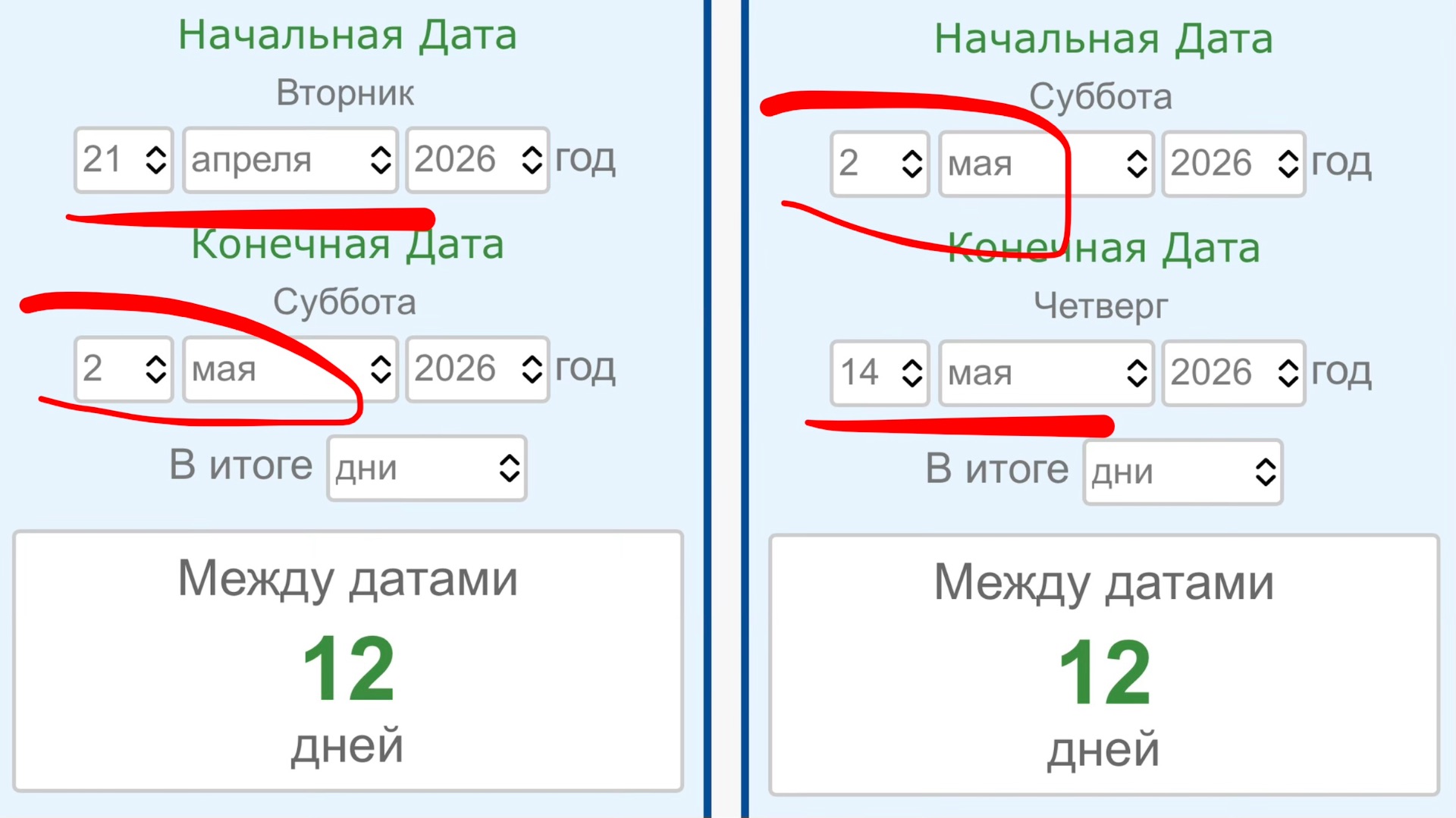 💭 Подумать 🧠 Взвесить 💡 Осознать ✅ Оповестить 📣 29.04.2026 (3 Дня Тьмы) — 02.05.2026 🕊️