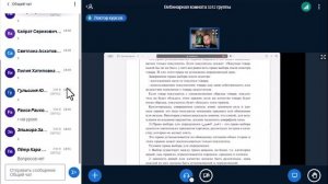 История право(муамалят). Занятие1(5232)