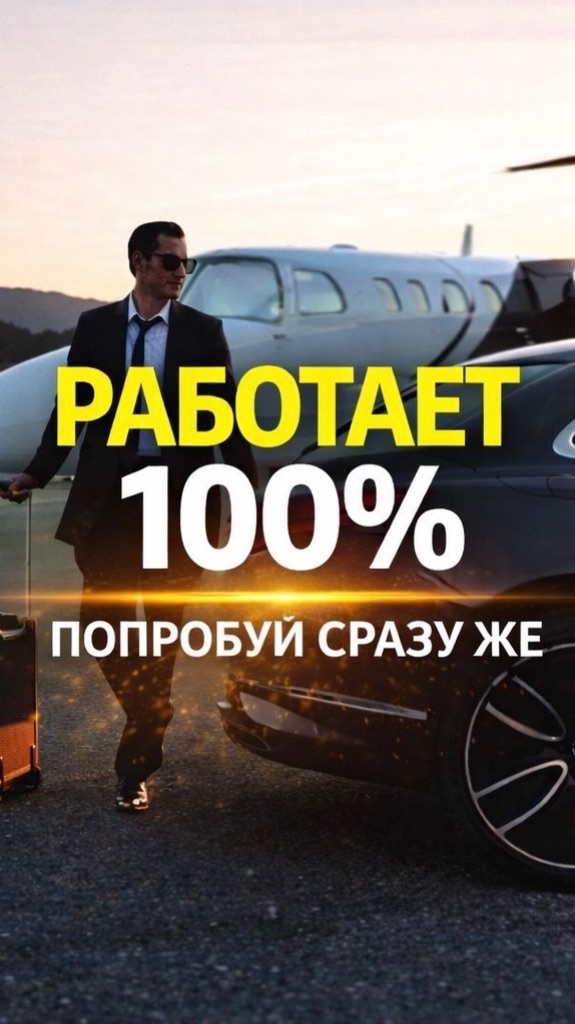 #ты #будущий #миллионер #мотивация #успех #цитаты #действуй #риск #жизнь #работа