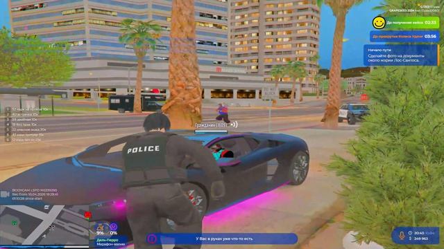 Grand Theft Auto V 2026.04.11 - 00.39.54.13.DVR - Trim