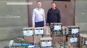 Гумпомощь отправили на фронт из Изобильненского округа Ставрополья