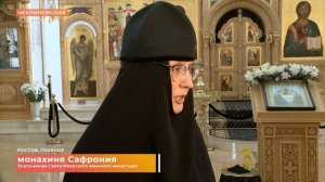 Ростов. Главное. 11 апреля 2026