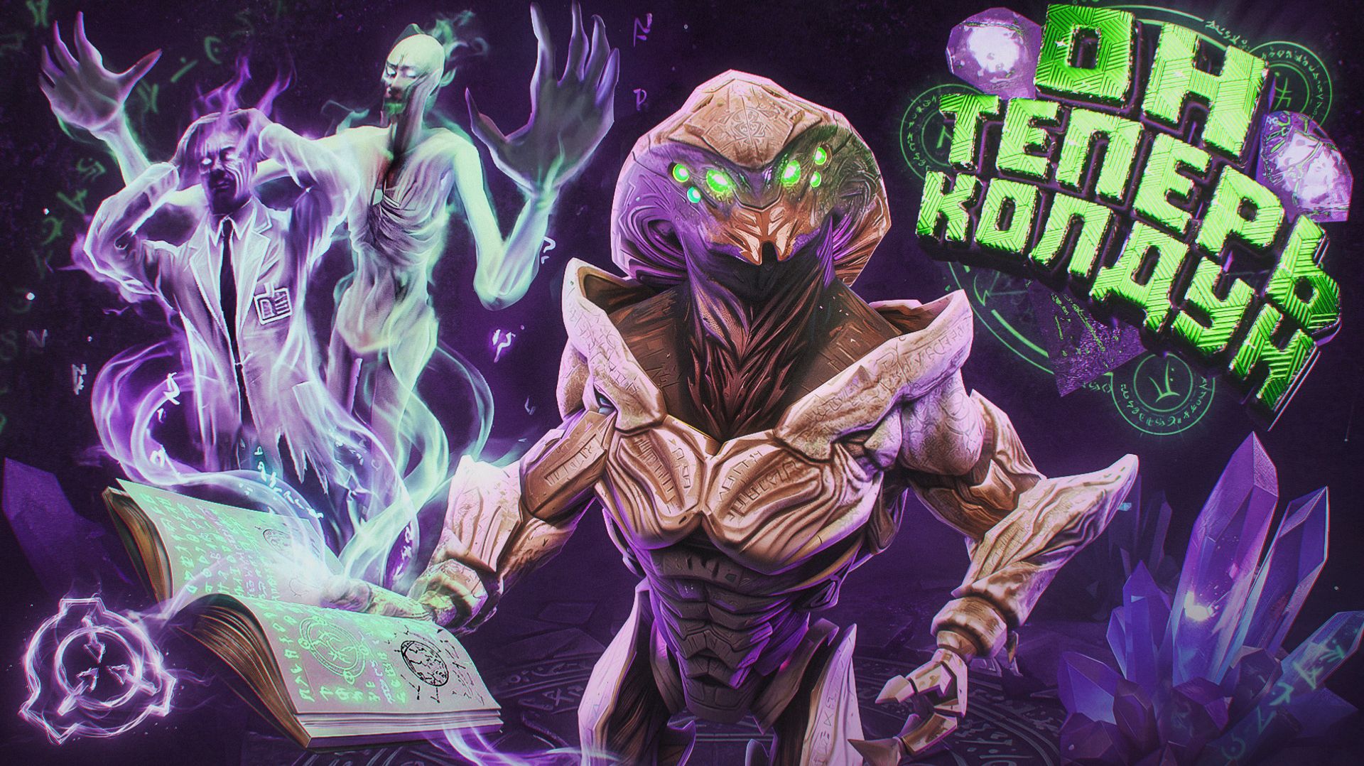 НОВЫЙ ОБРАЗЕЦ ХРАНИТЕЛЬ! ЖЁСТКО ИЗДЕВАЮСЬ НАД ОБРАЗЦАМИ в Garry's Mod SCP RP