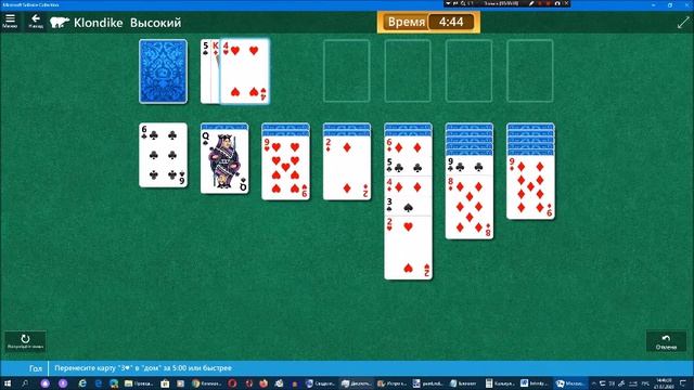 Звёздный клуб Арсения Иванова. Сезон 17. Глава 13. Часть 13