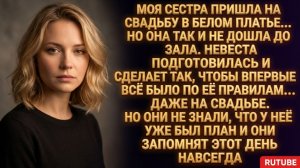 ИСТОРИИ ИЗ ЖИЗНИ|ПЛАН МЕСТИ 🔥|АУДИО РАССКАЗЫ|АУДИОКНИГИ СЛУШАТЬ ОНЛАЙН|ЖИЗНЕННЫЕ ИСТОРИИ