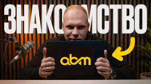 🎥 Видео-знакомство с Aleksandr Borisov Marketing