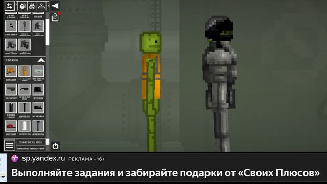 Мелон плей граунд фильм химия