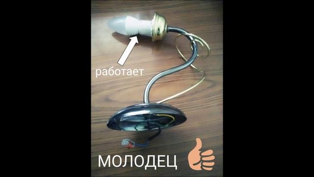 Ремонт бра...