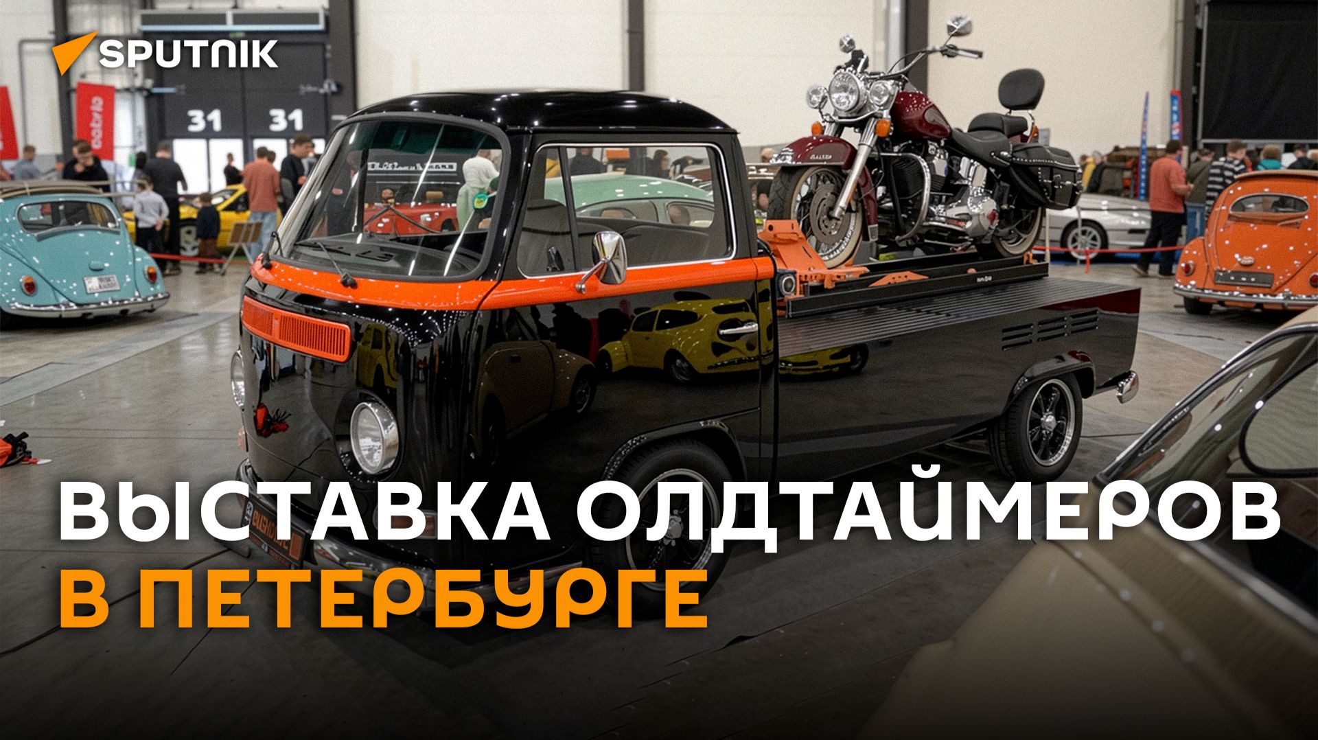 От ЗИСа и «Старта» до Ferrari и Mustang: олдтаймеры приехали в Питер