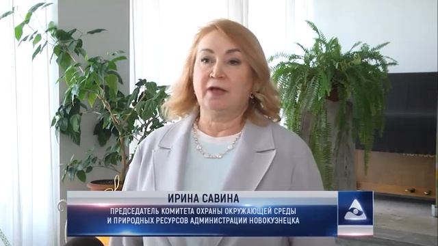 муниципального этапа областного конкурса Семья. Экология. Культура НОВО-ТВ 10.04.2026