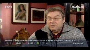 Москва 24, скульптор Виктор Митрошин о памятнике Майи Плисецкой