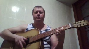 Я давно сам себе капитан