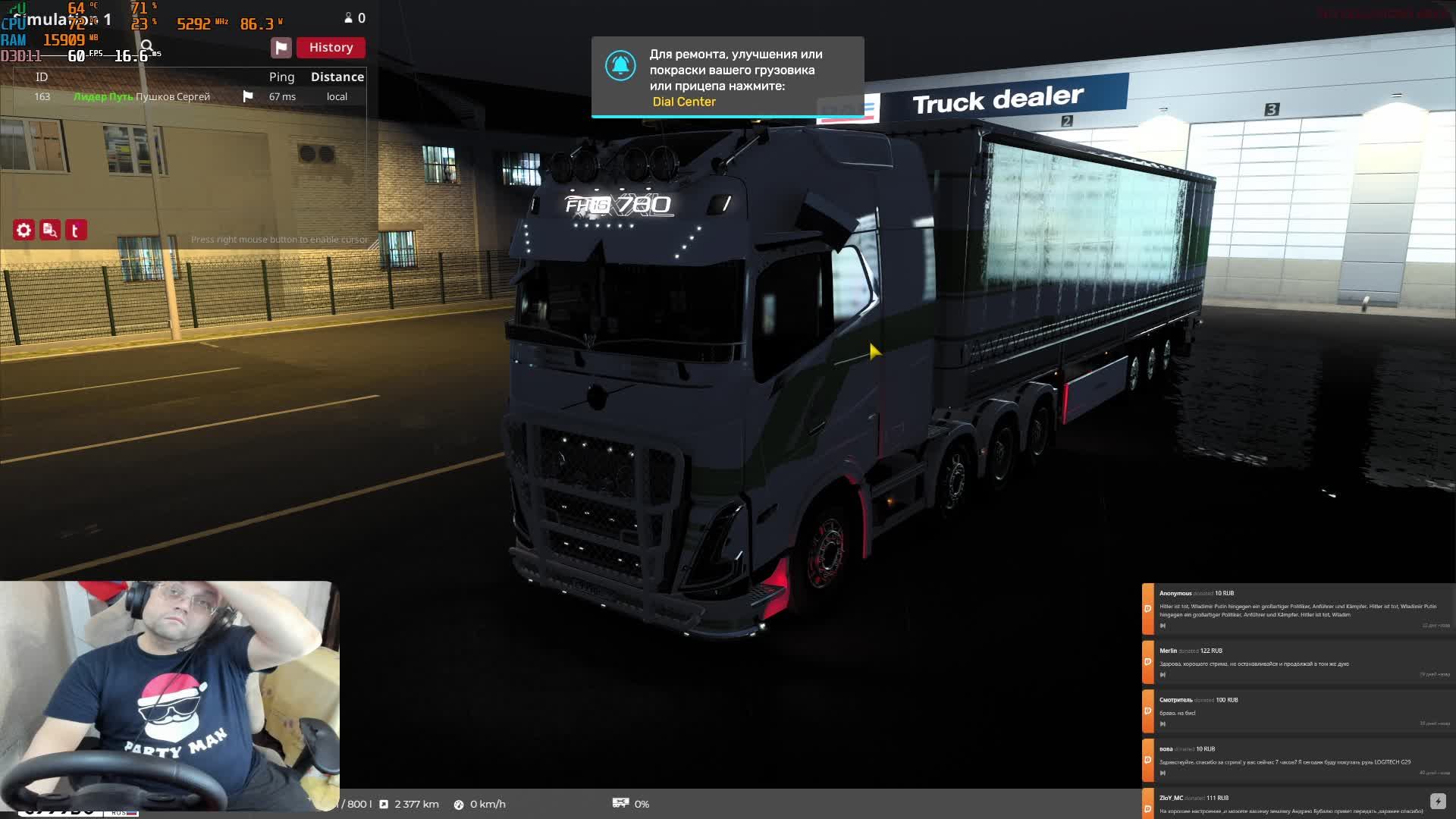 Euro Truck Simulator 2 TMP | American Truck Simulator