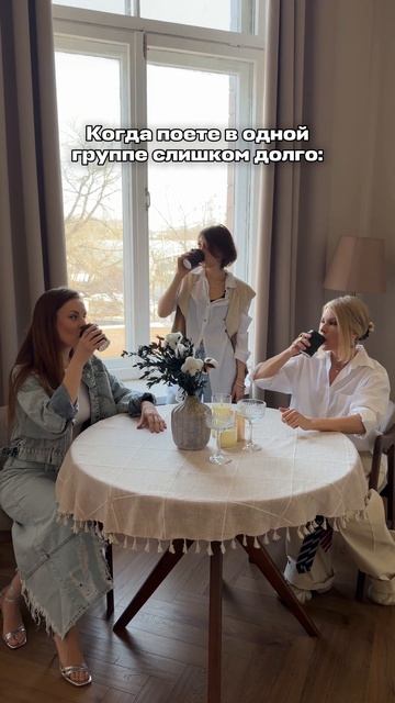 Вот так это и случается