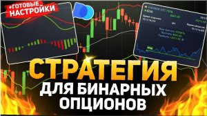 🔥 RSI + STOCHASTIC: как торговать правильно GBPUSD секретная стратегия
