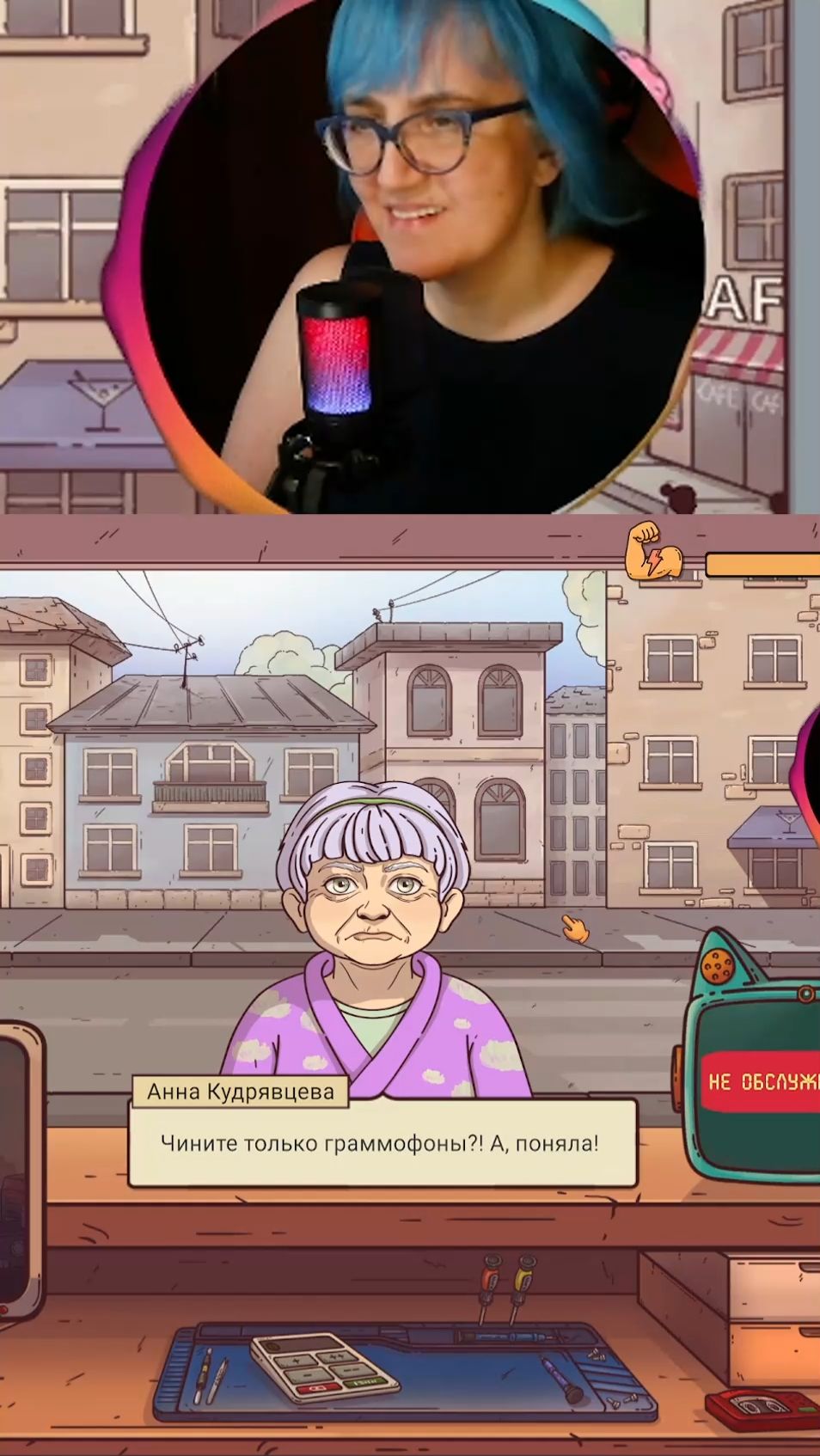 У каждого есть такой клиент #InTrustedHands