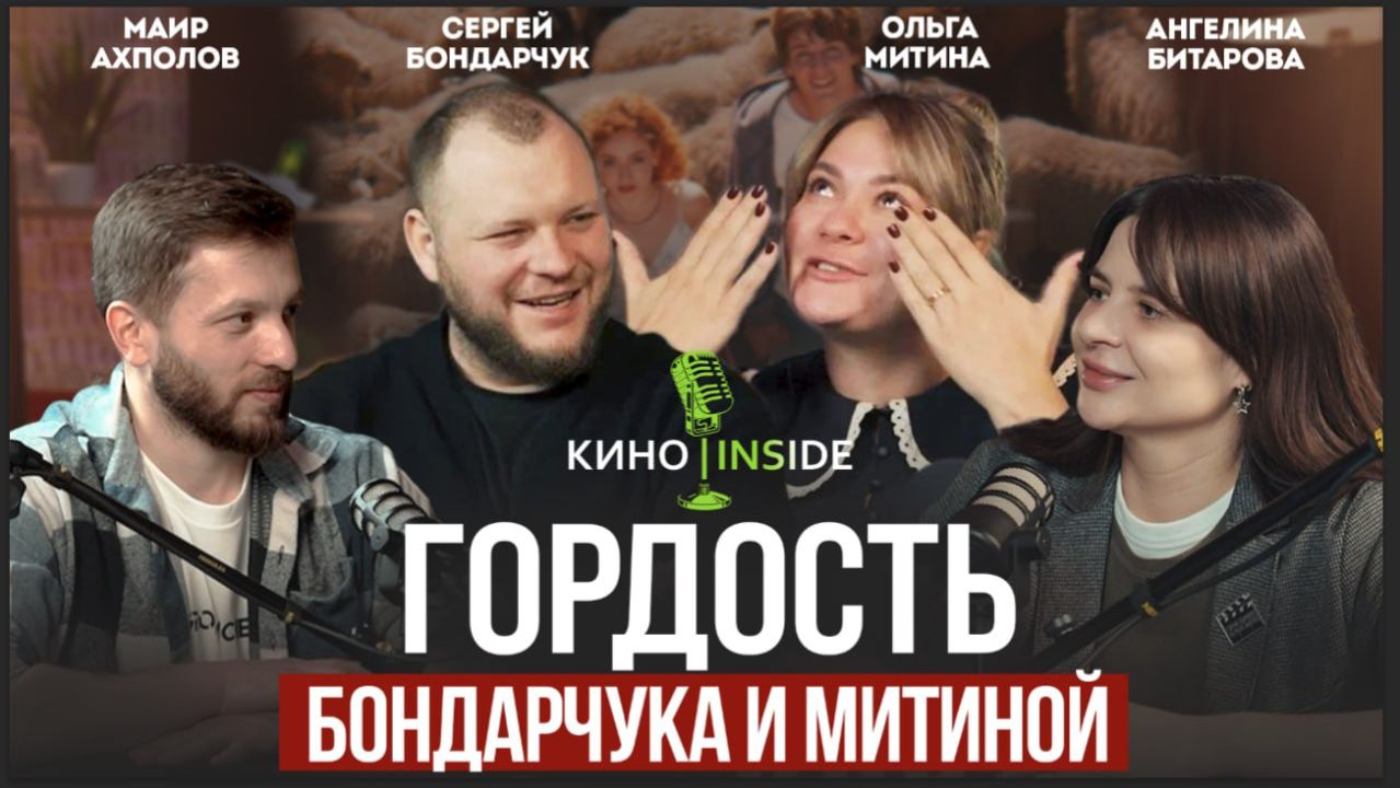 Как снимали сериал ГОРДОСТЬ в Осетии | КИНО|INSIDE