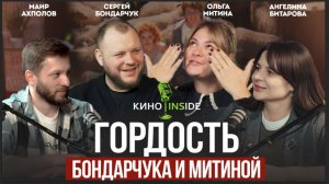 Как снимали сериал ГОРДОСТЬ в Осетии | КИНО|INSIDE