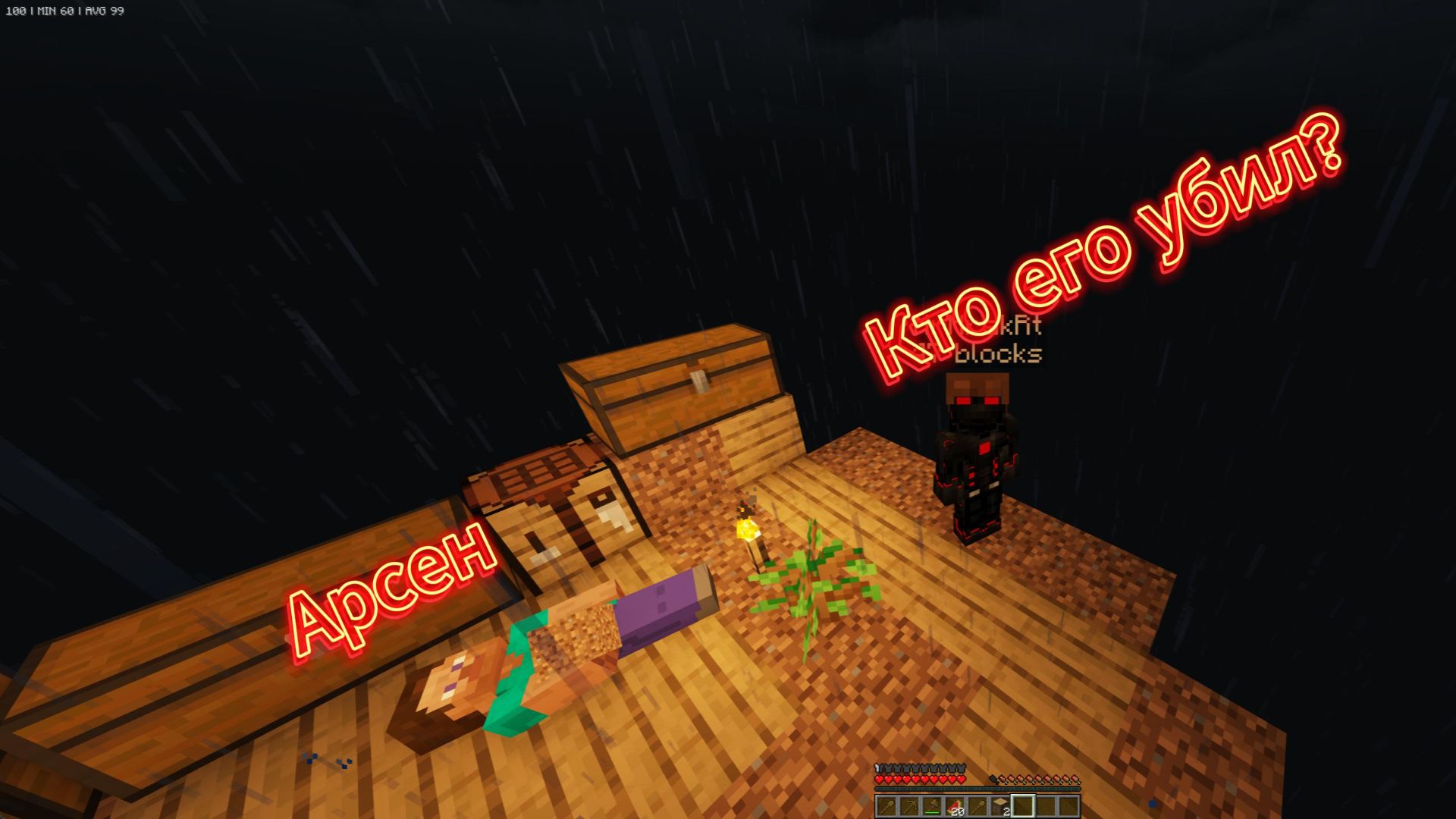 Играем на одном блоке в хоррор(почти) сборку с Arsenом в майнкрафт//Minecraft