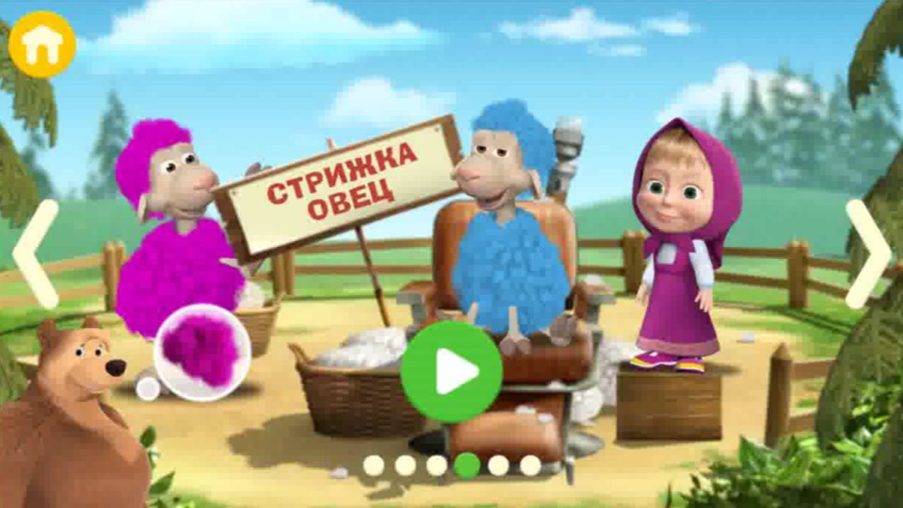 Маша и Медведь. Мультфильм Маша и Медведь на Ферме. Маша и Медведь Фермерская Лавка Смотреть