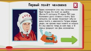 Космонавты и космос! 🚀 Бодо Бородо — развивающая игра для детей 🌌мультфильм