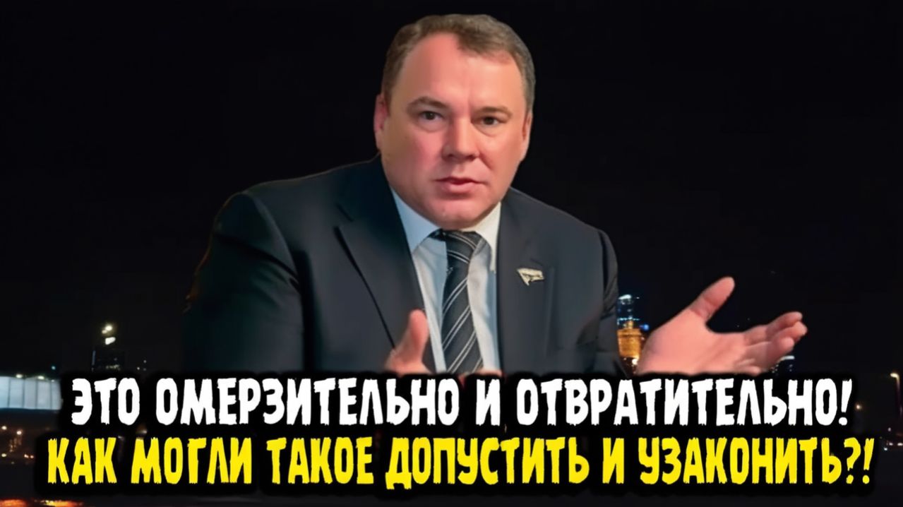 Пётр Толстой ЭТО ОМЕРЗИТЕЛЬНО И ОТВРАТИТЕЛЬНО!