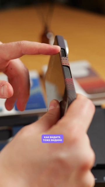 Чехол на новенький iPhone 16 смотреть онлайн