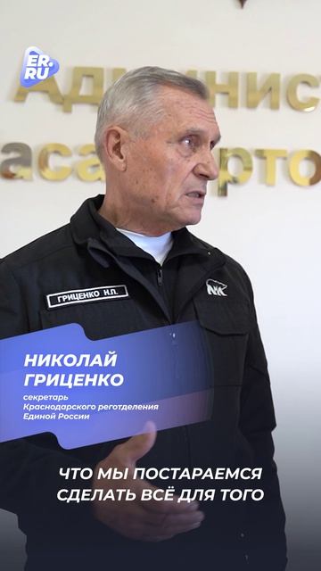 Активисты Единой России помогают в ликвидации последствий наводнения в Дагестане