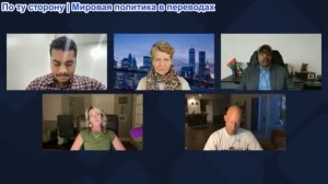 Гарланд Никсон - Хосе Вега, Китон Вайсс, Брайан Макгиннис, доктор Марк Перлмуттер, Мел, Рекс Джонс