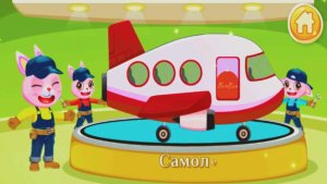 Учим Машины и Спецтехнику. Тюнинг Автотранспорта видео для Детей. Учим Виды Транспорта Смотреть